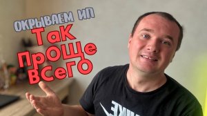 ЧЕРЕЗ КАКОЙ ВСЁ-ТАКИ БАНК ОТКРЫТЬ ИП НОВИЧКУ? 😱