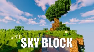 Minecraft скайблок