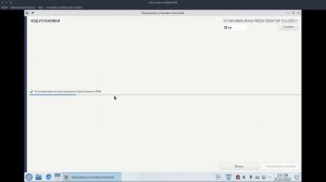 Восстановление системы РОСА ОС Linux