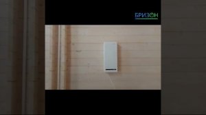 Вакио Виндовс