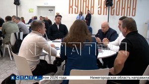 Участники программы «Герои. Нижегородская область» продолжают изучать систему управления регионом