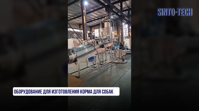 Линия производства кормов для кошек и собак