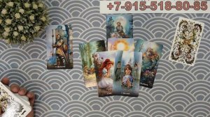 КАКИЕ СЮРПРИЗЫ ПОДГОТОВИЛА СУДЬБА? таро, карты