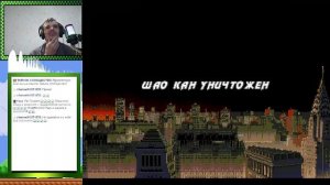 Мортал комбат (Стрим)