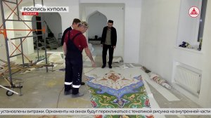 Уникальную роспись купола создают в соборной мечети Покачей