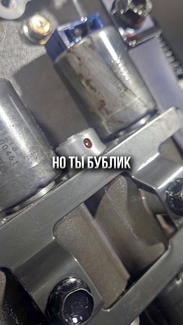 Почему нужно ремонтировать гидротрансформатор