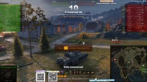 [Fermani wot] BZ-79 ➡️ 3 отметки - 47й Раунд против Степана! 👊 92.4%