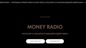 MONEY RADIO