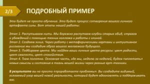 АБдИВ Занятие 5 Часть 7