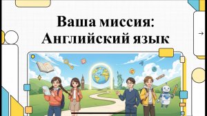 Английский для начинающих 1