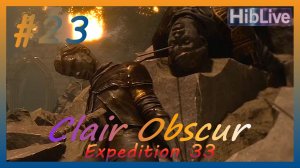 Clair Obscur Expedition 33 Прохождение #23 AVO (ru озвучка)