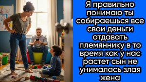 Истории из жизни|Я правильно понимаю!|Аудио рассказы|Аудиокниги слушать онлайн|Жизненные истории