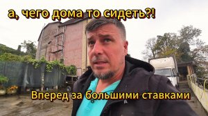 Рейс в котором ничего не произошло