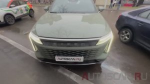 FOXWELL i80TS: Диагностика Exeed RX 2024