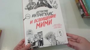 Книжные покупки ноября