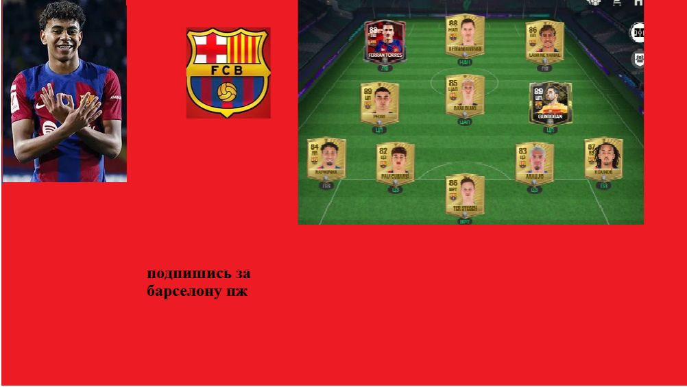 Собрал состав Барселоны в FC mobile 26 по просьбе подписчика