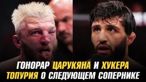 Гонорар за бой Гэрри, Мухаммада, Царукяна и Хукера / Илия Топурия о следующем сопернике