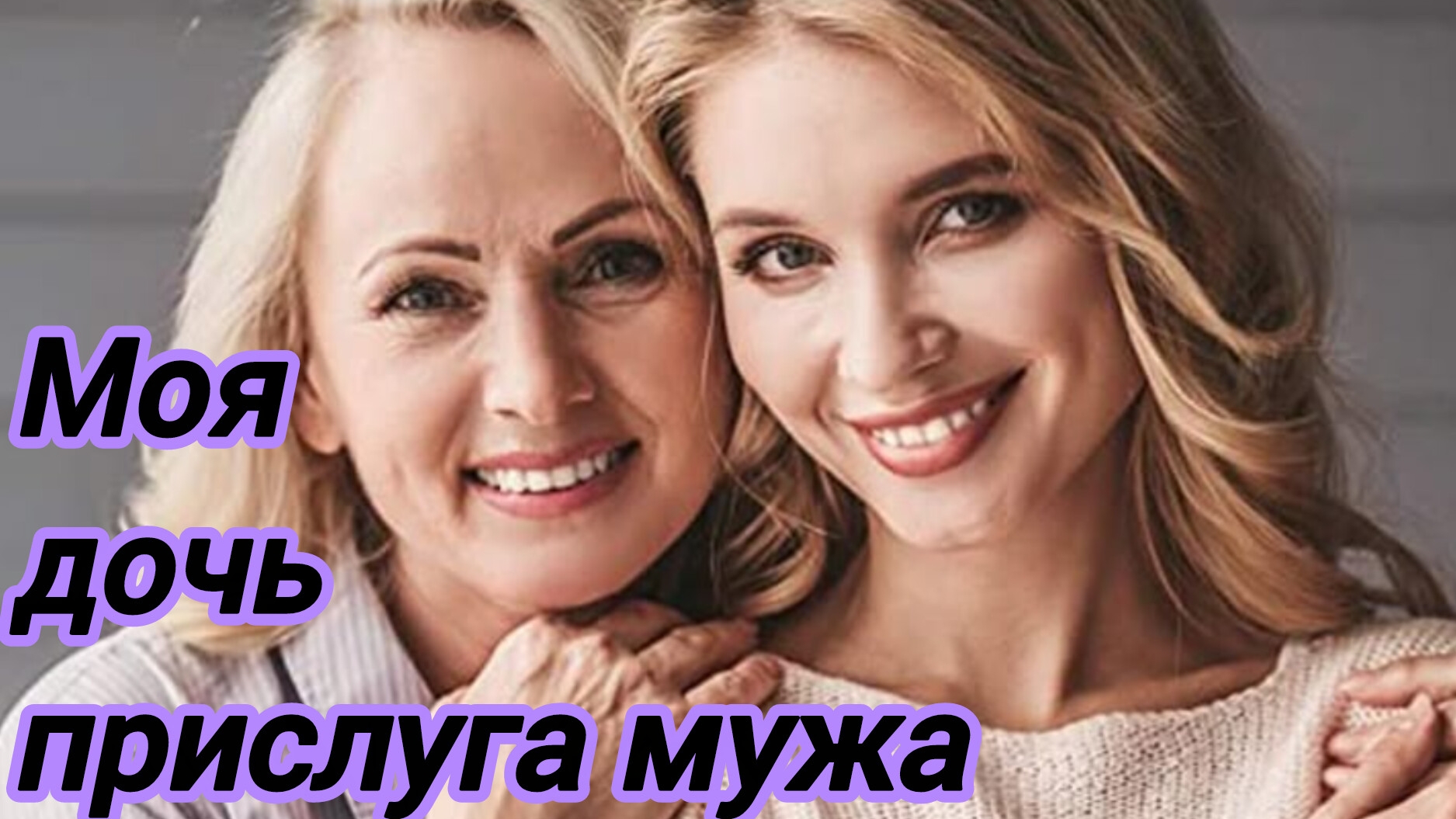 Истории из жизни. Новый рассказ.