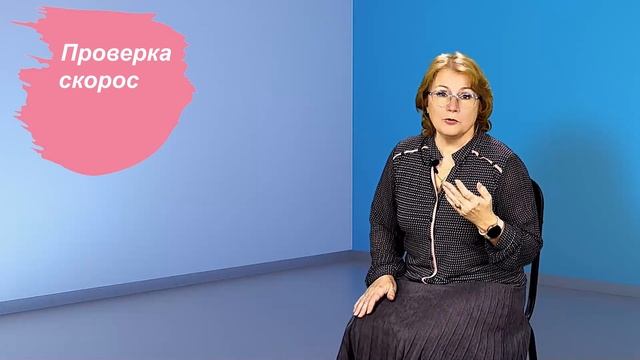 2025_11_25  Сухарева А.П.  Личные Истории.  Про похвалу.