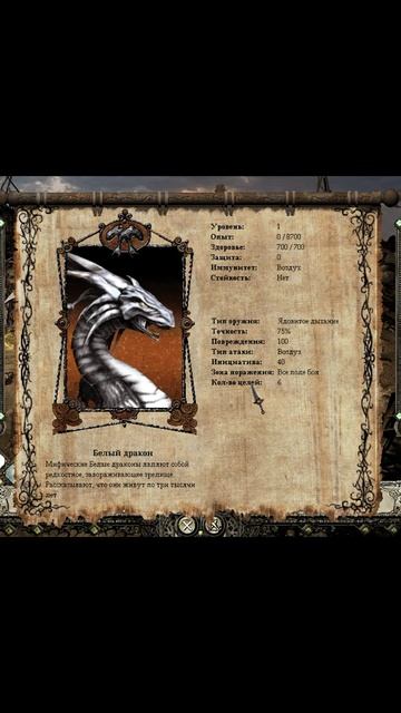 Сатиры имба #Disciples