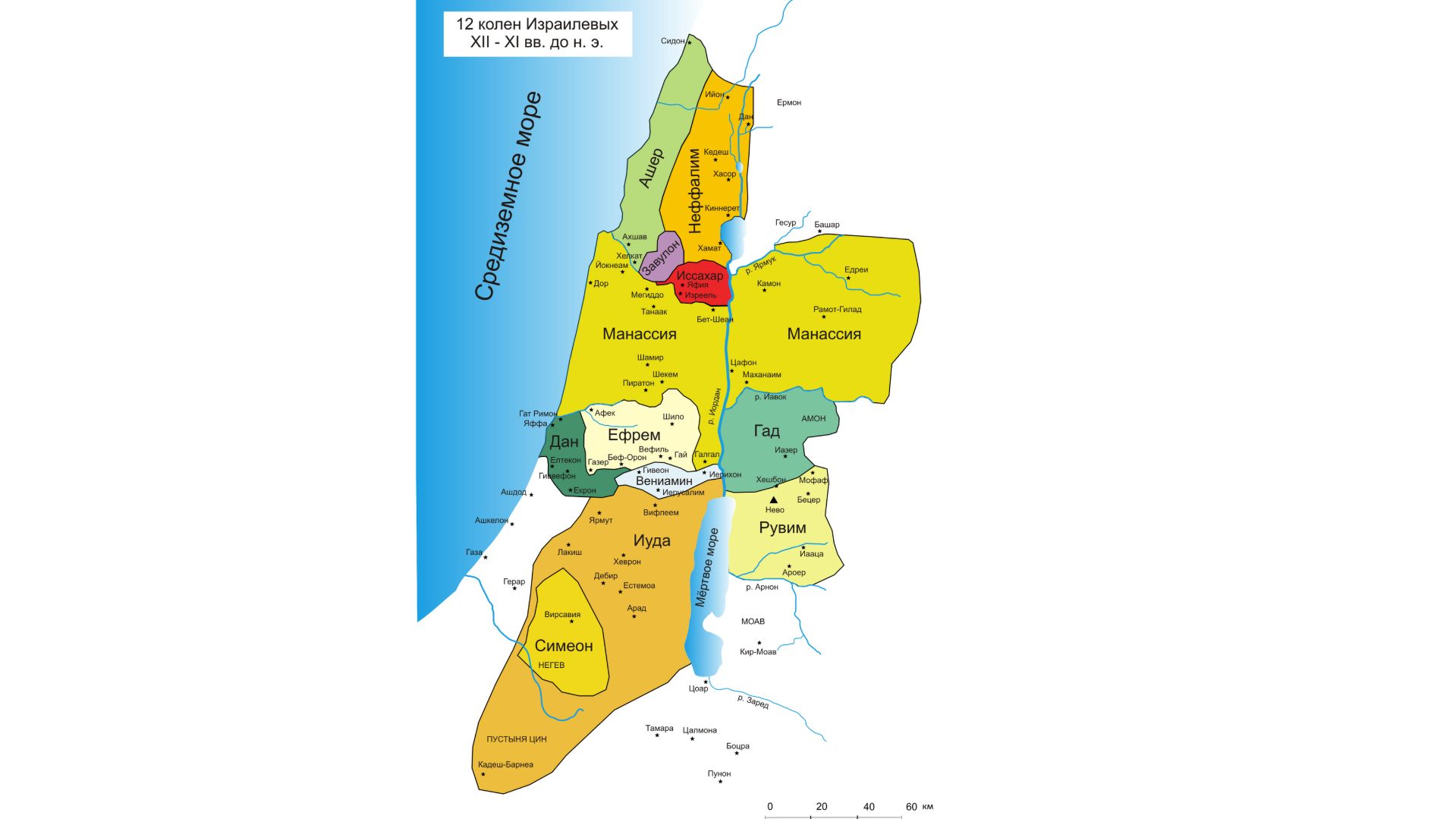 Иезекииль 48