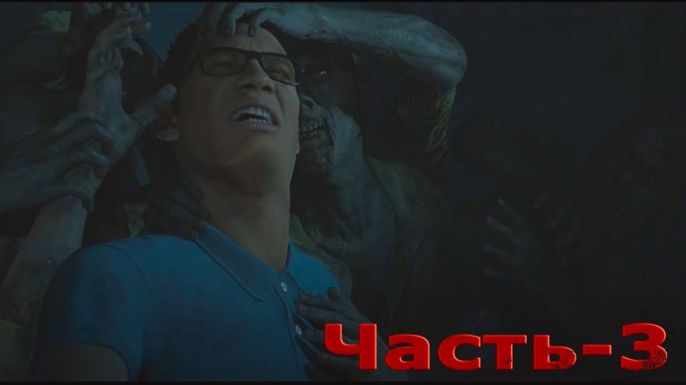 Интерактивный фильм Ужасов - 3 Часть! Не для детей! 4к!