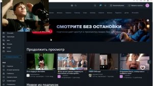 КРИНЖОВЫЙ КОНТЕНТ НА РУТУБ👻