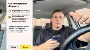 Доступ к заказам в Яндекс такси больше не закрывают водителям! Как работать в такси без лицензии?