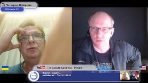 "Какое право имела Россия захватывать Крым"?