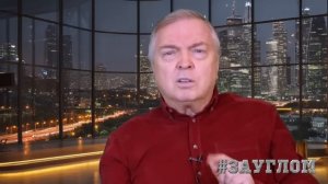 Трамп и Украина 28 пунктов за мир игра в покер на русские деньги за Одессу и Харьков