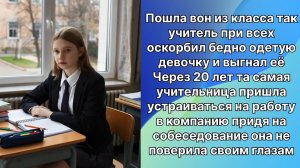 Истории из жизни|Отдает все деньги |Аудио рассказы|Аудиокниги слушать онлайн|Жизненные истории