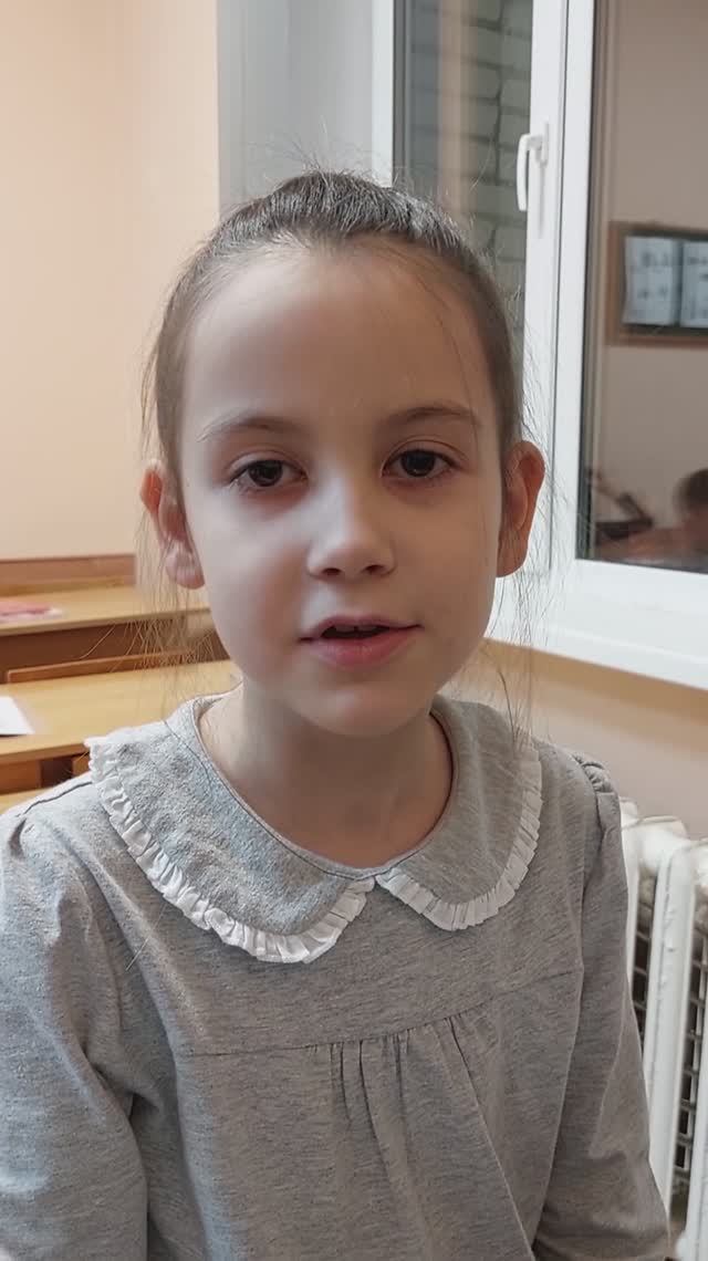 Сольф. №111 из сб.Калм. и Фр. Верпета Мария 2кл.