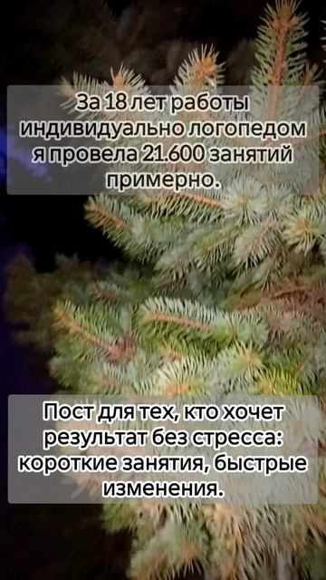 Говорить красиво — проще, быстрее, чем кажется! смотреть онлайн