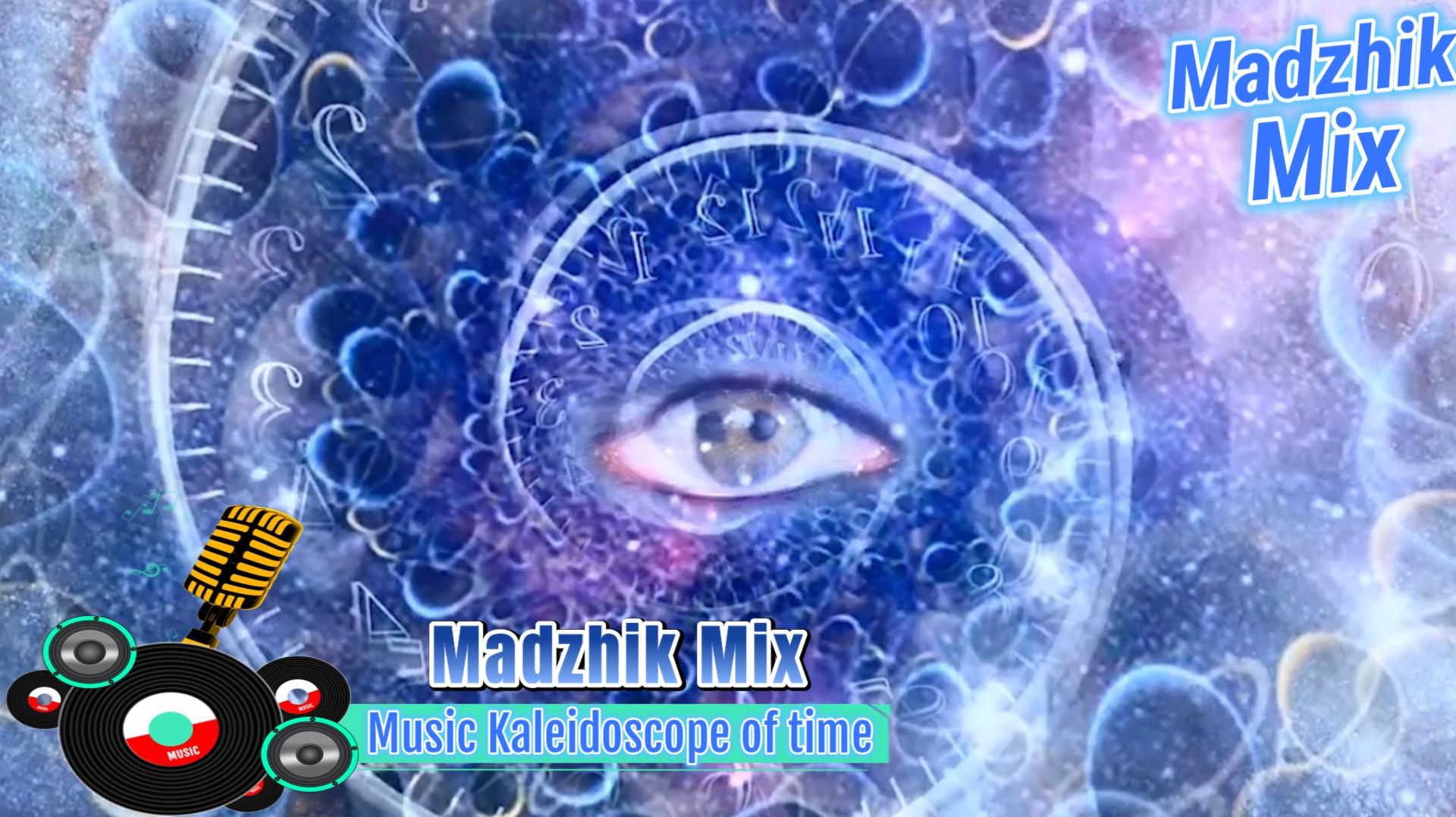 Madzhik Mix - Music Kaleidoscope of time(Techno/House/Progressive House)