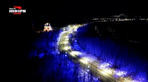 Появилась подсветка на улице Православная