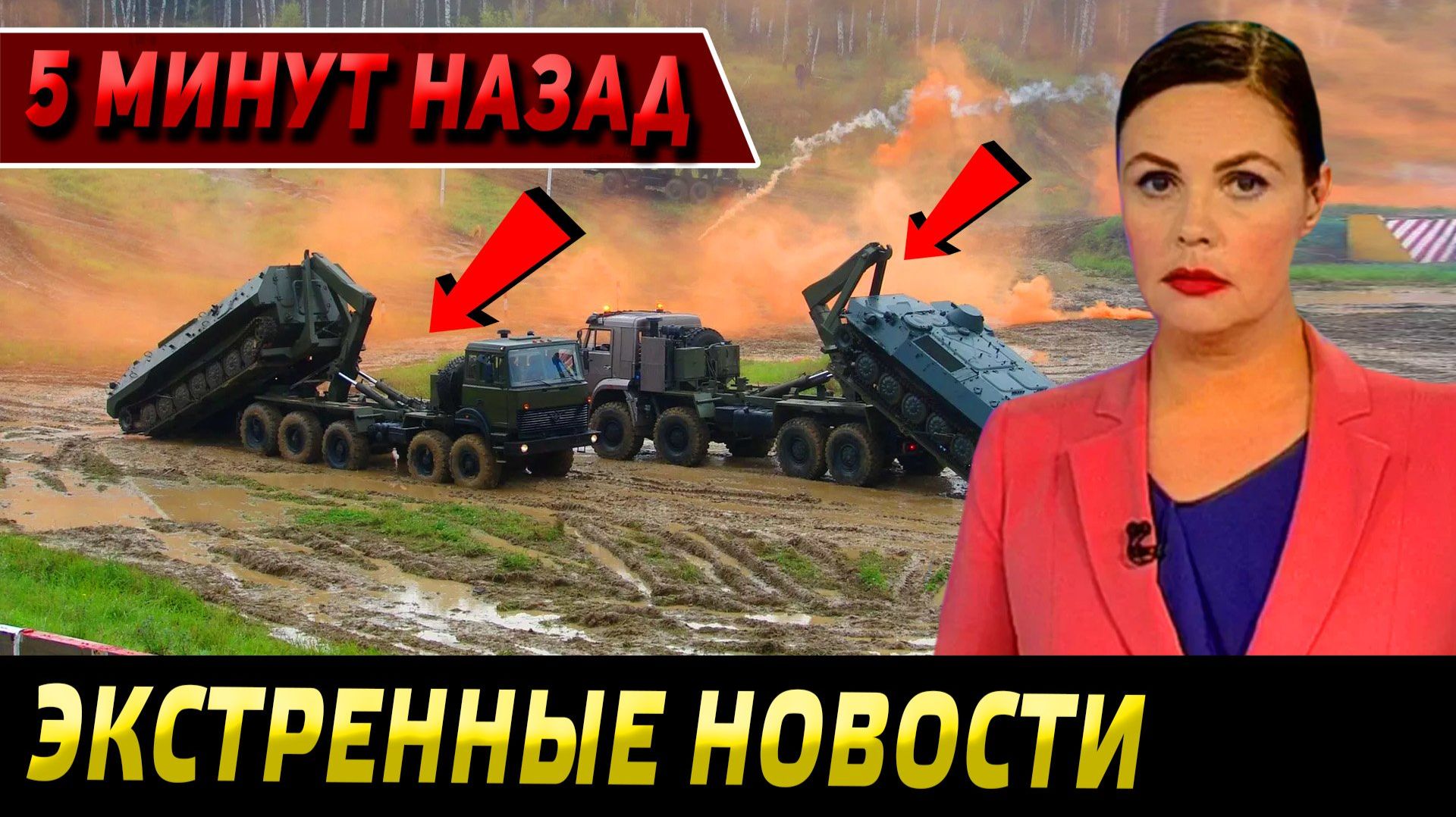 БЕРЛИН В ПАНИКЕ! ВС РФ ОБНУЛИЛИ ТАУРУСЫ ЗА 10 МИНУТ! СВЕЖИЕ НОВОСТИ!