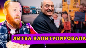 Литовский Блокбастер Как Вильнюс Провалил Собственный Спектакль с закрытием границ