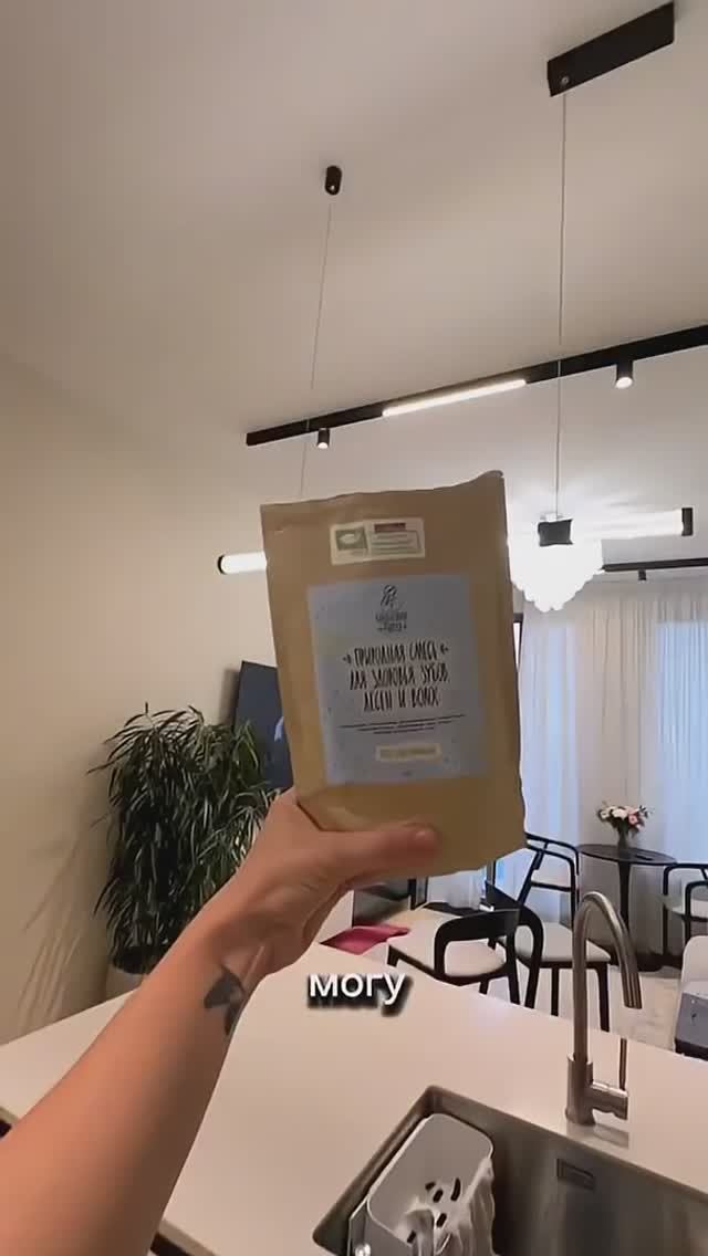 Лучшая добавка на утро ✅