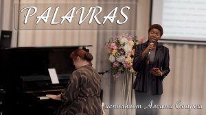 "PALAVRAS" исполняет Алсими Соареш