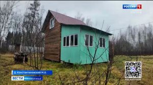 Земля в собственности, но строить нельзя