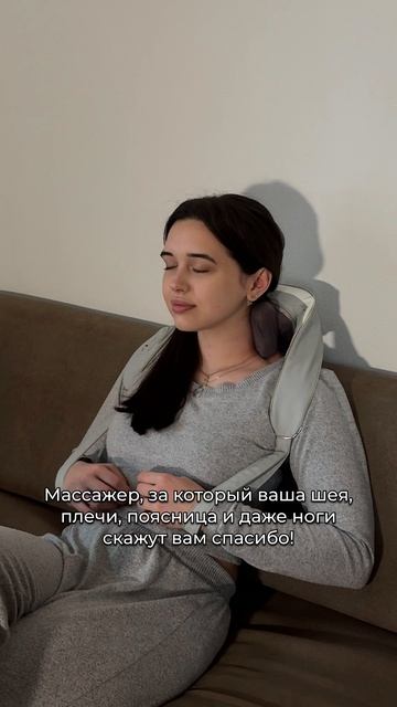 Роликовый массажер для шеи и плеч ZenPro AMG496