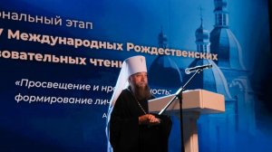 В Астраханской области прошел региональный этап XXXIV Рождественских чтений, 24.11.2025