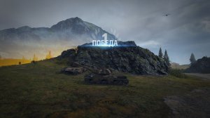 Варяг в стальном охотнике