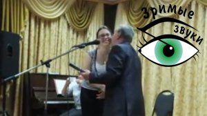 Фрагменты концерта "Зримые звуки" 17 августа 2014