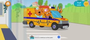 Три Кота Мультфильм Доктор для котиков