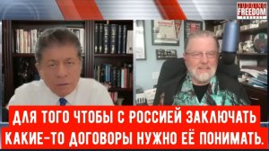 Ларри Джонсон: план из 28 пунктов обречён на провал.