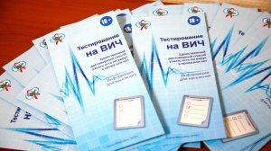 Югра поддержит Всероссийскую акцию «Стоп ВИЧ/СПИД»