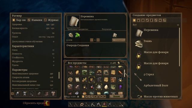 28)ЯР : ЗАБЫТЫЙ ЧЕРТОГ ПЕРВЫЙ КЛЮЧ СОЛОВЬЯ-РАЗБОЙНИКА смотреть онлайн