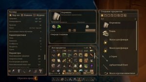 28)ЯР : ЗАБЫТЫЙ ЧЕРТОГ ПЕРВЫЙ КЛЮЧ СОЛОВЬЯ-РАЗБОЙНИКА