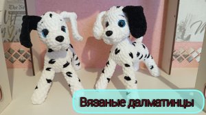 Новые игрушки - далматинцы/ Драконы для заказа/ Подарочек 😍/Марафон